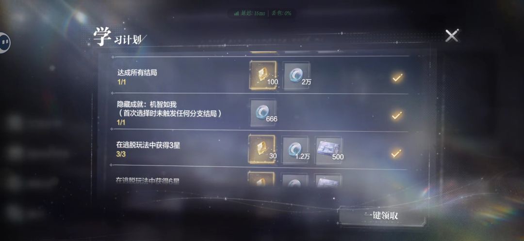 终于过完了! 1