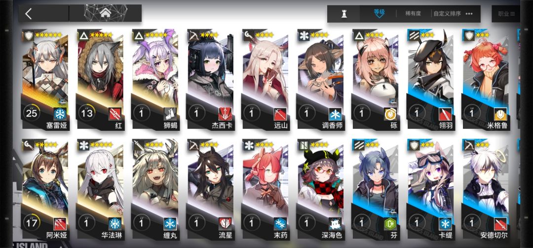 新手入坑 2