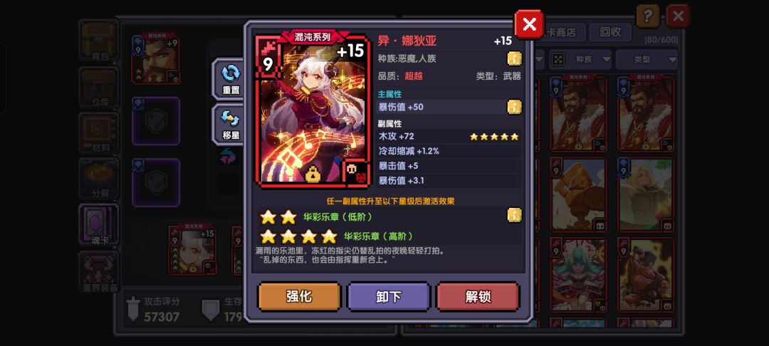 憋笑中,有大佬看看能卖多少吗 1