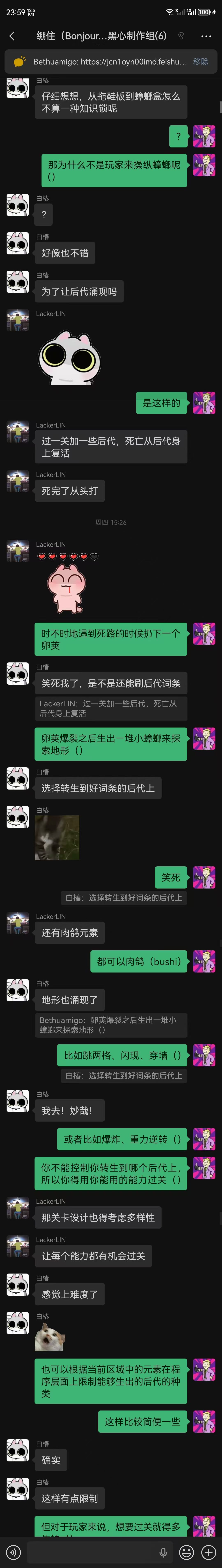 开发日志1| 什么叫我和我的伙伴们都是一群癫佬? 1