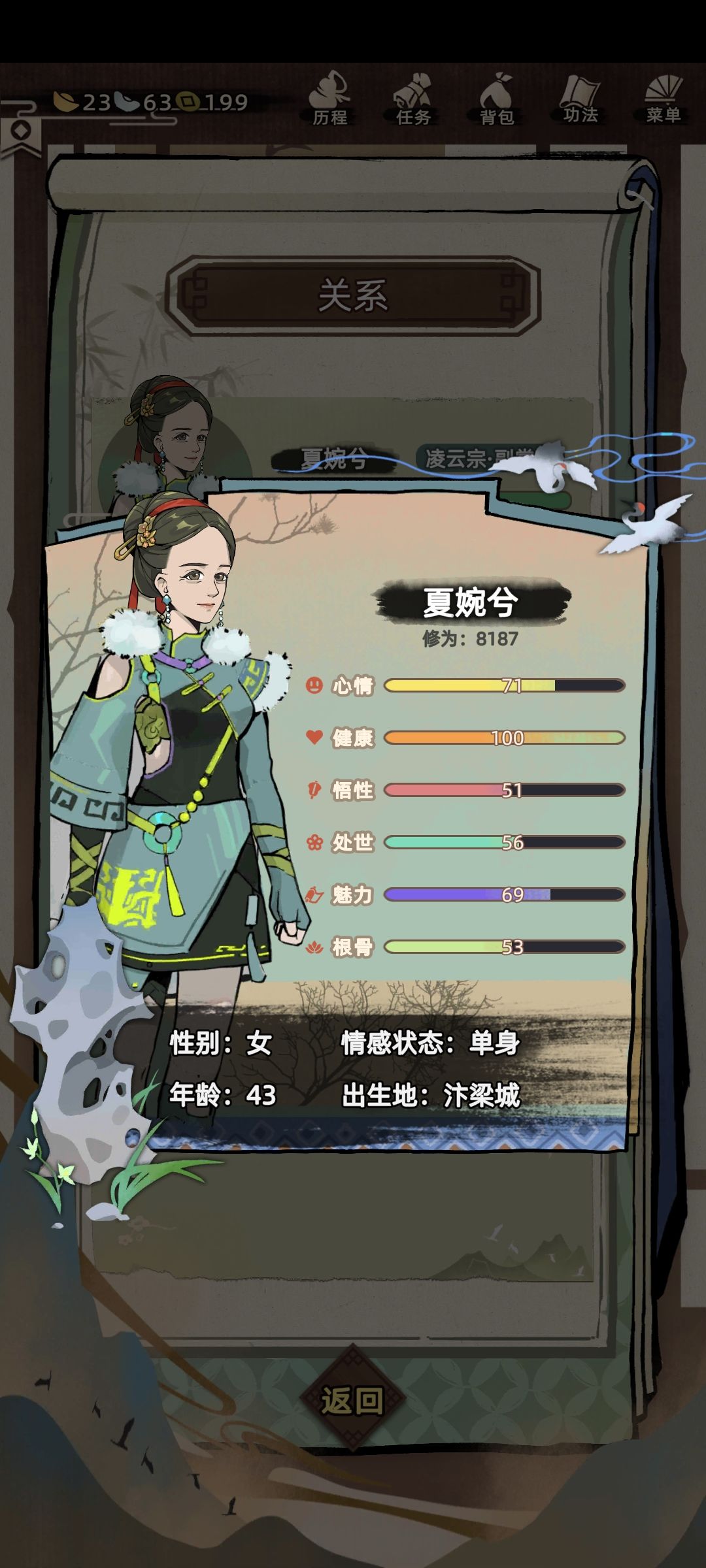 更新之后。。 1