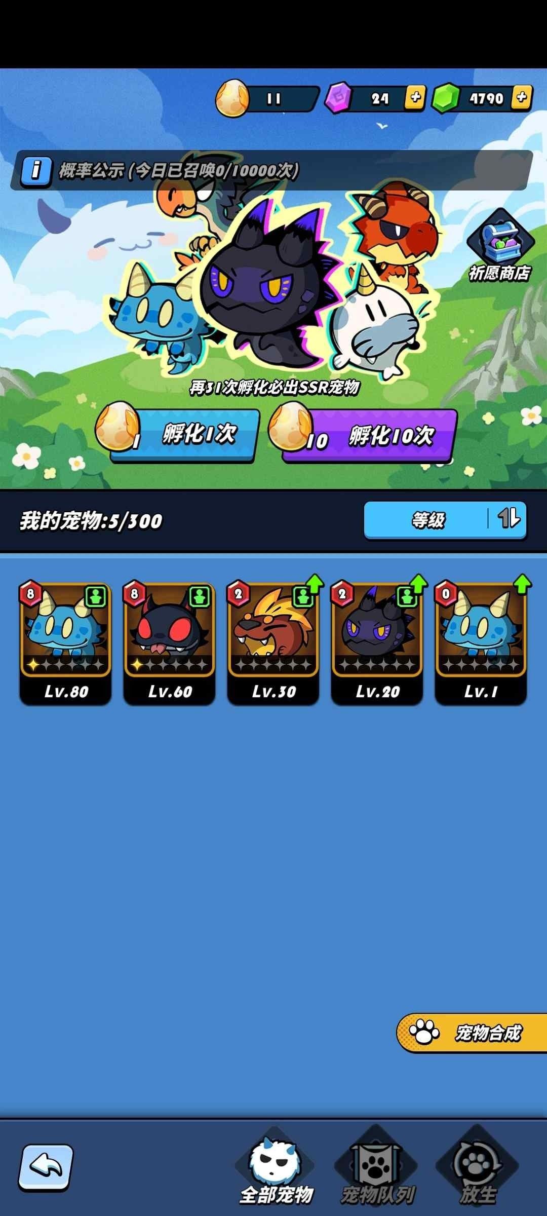 这个号150好吗？有大佬指说一下吗？ 3