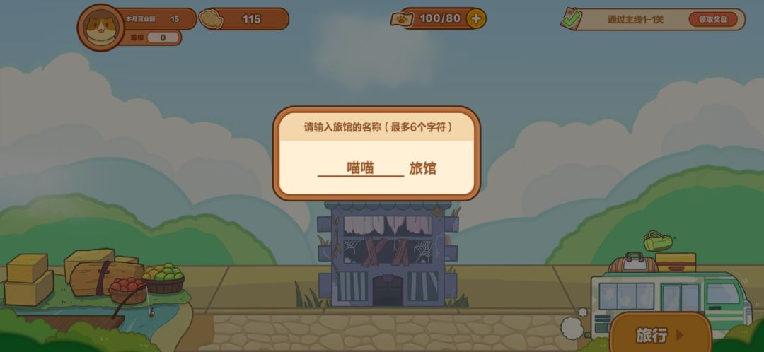 动态图片 1