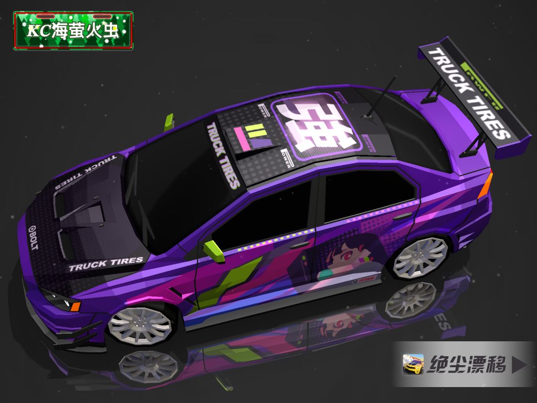 早川 真夜中痛车 3
