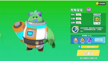 充电宝，但给别人充电