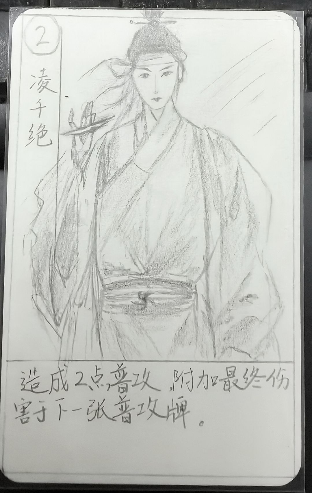 每月一画（1月15日）截图