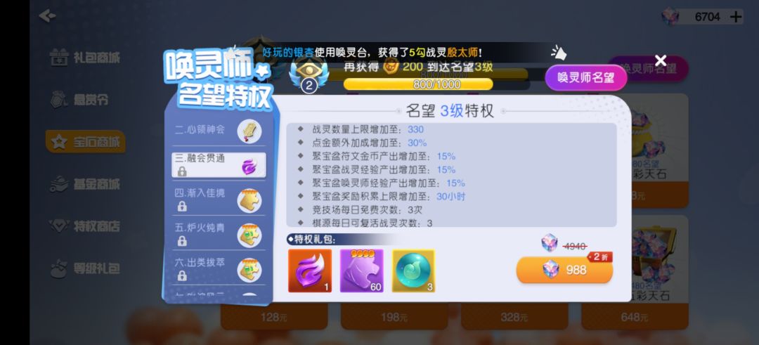 虚假的这么明的吗? 1