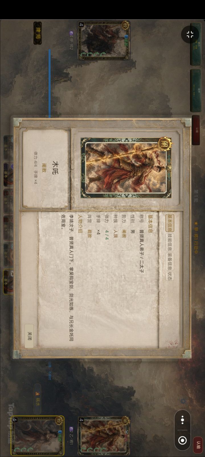 更新日志20261023截图