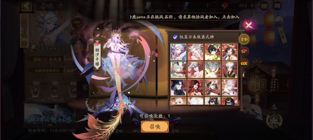 该选什么? 1