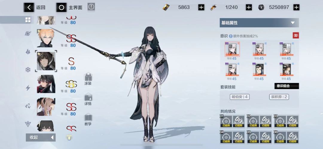 为什么我的启明三消没铭刻 2