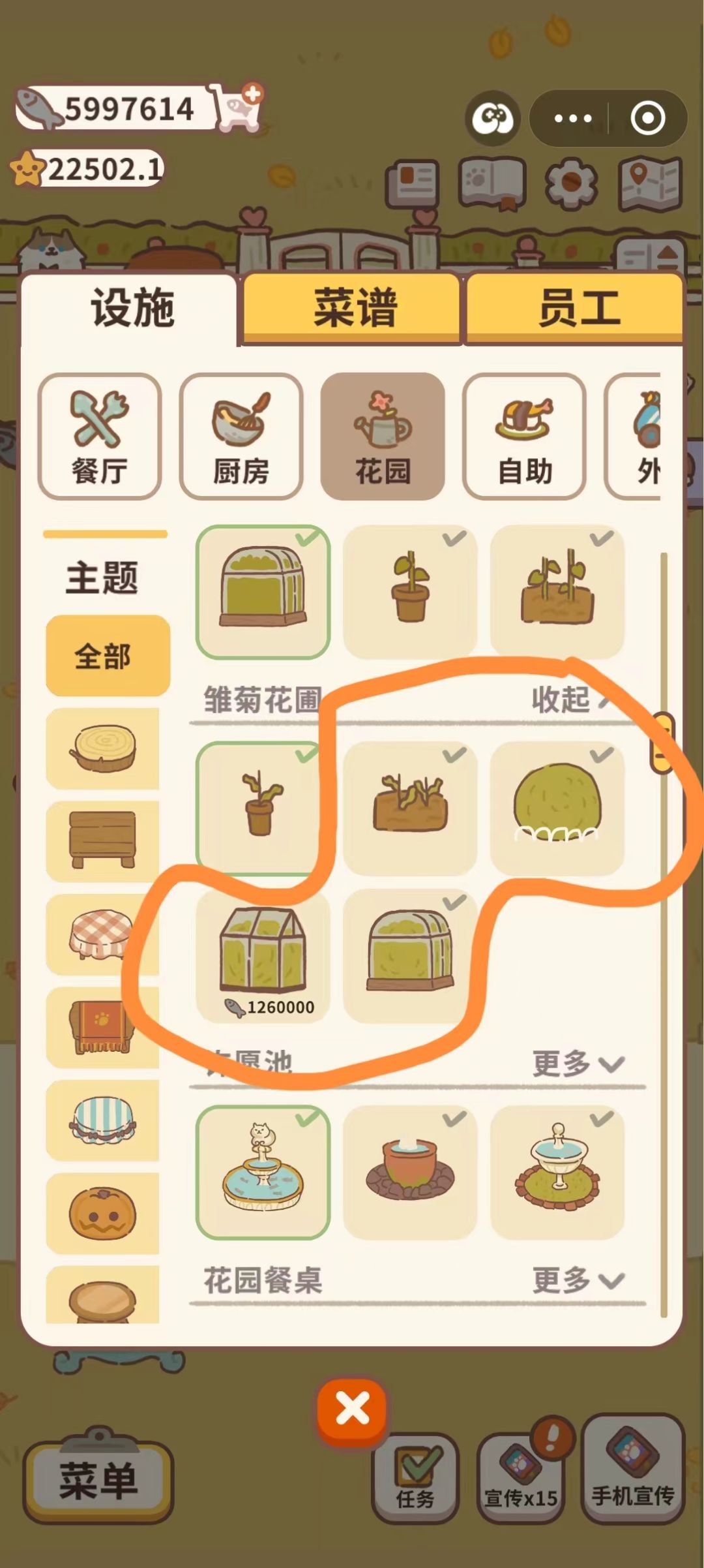发现一个速刷2星评选小攻略~ 2