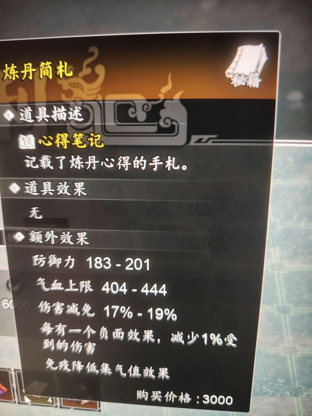 这简章有力气 1