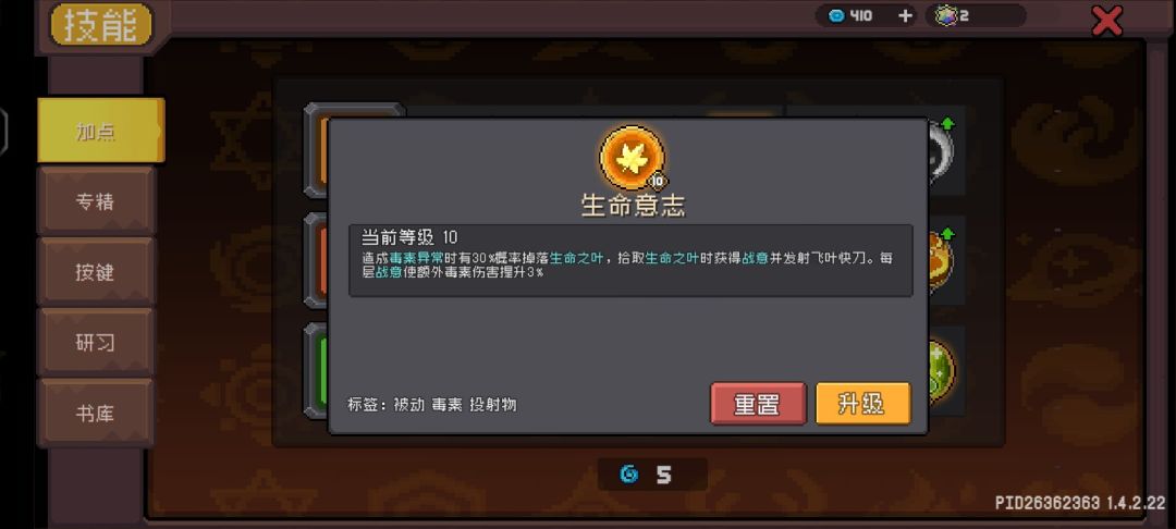 现在还有3个BUG 6