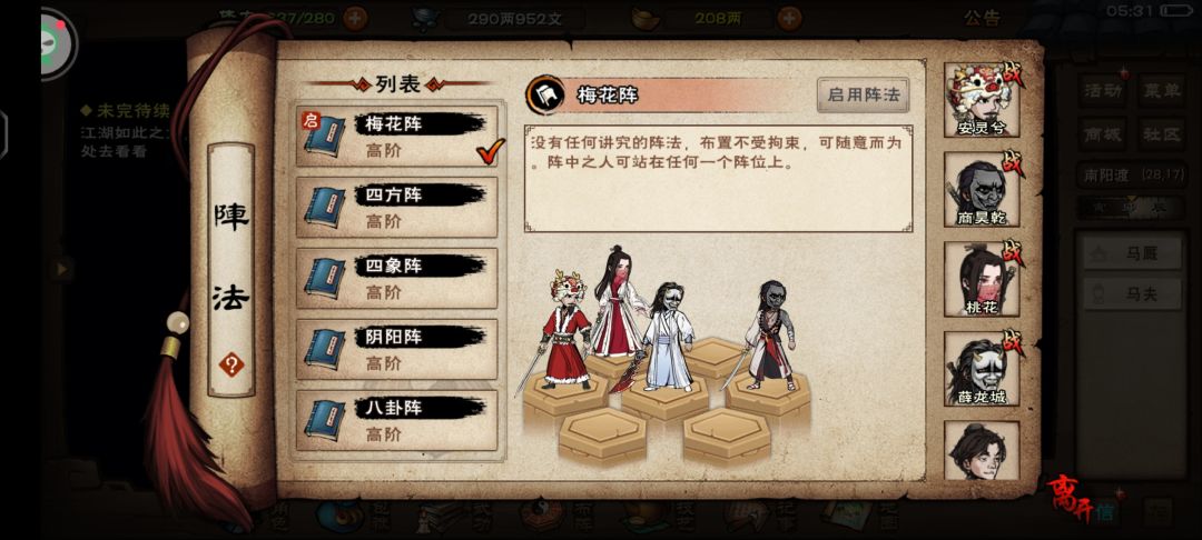 厂狱低保/速通攻略 3
