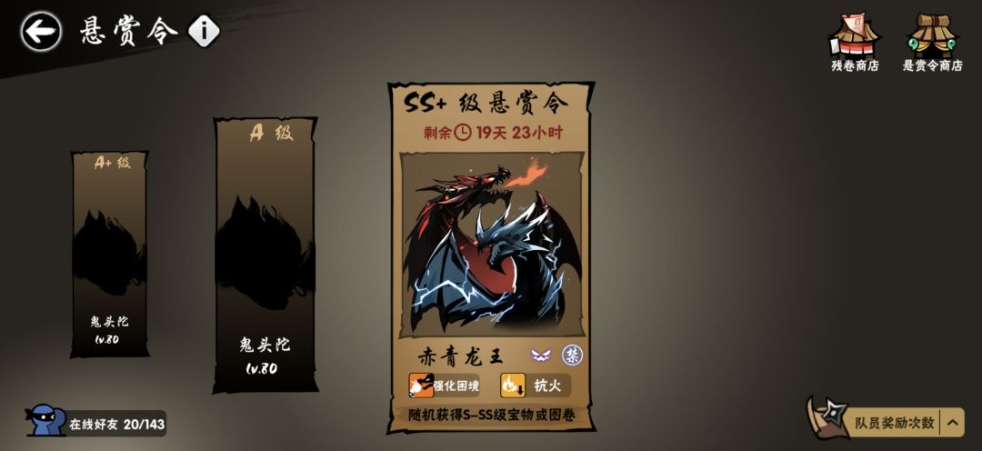 双龙这配置能32吗（二区） 2
