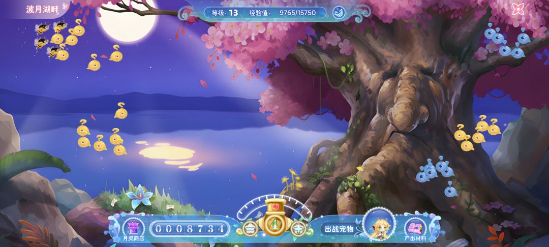 月灵之森 3