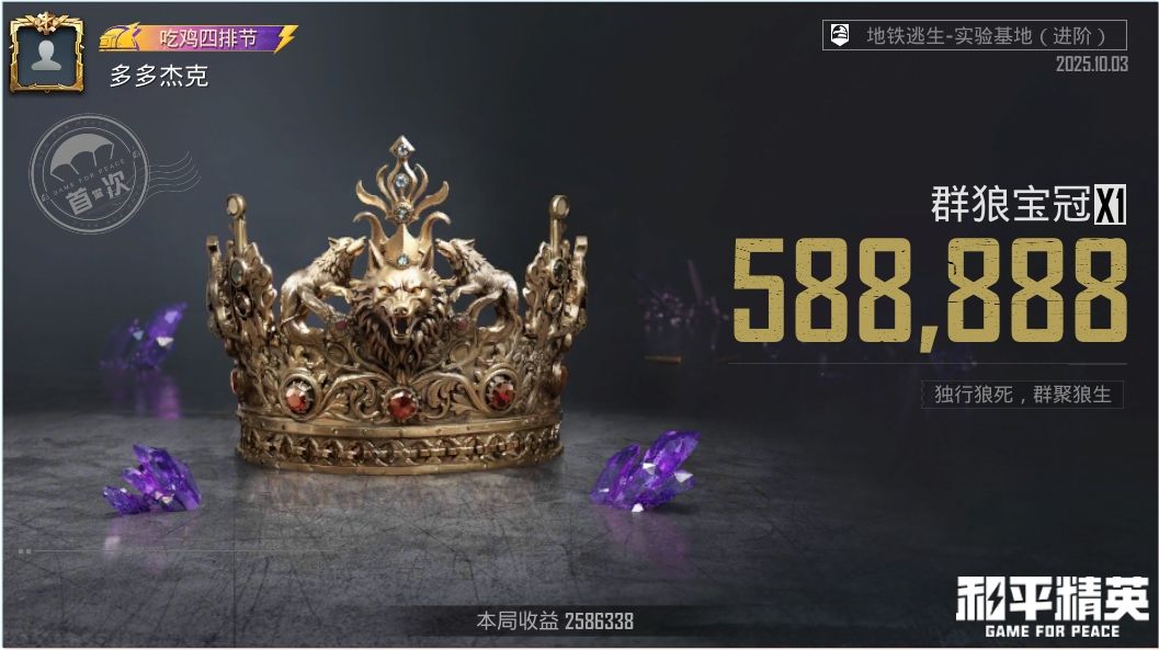 动态图片 8