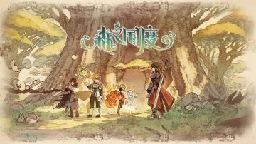 久等的魔六攻略——本贫民亲身体验