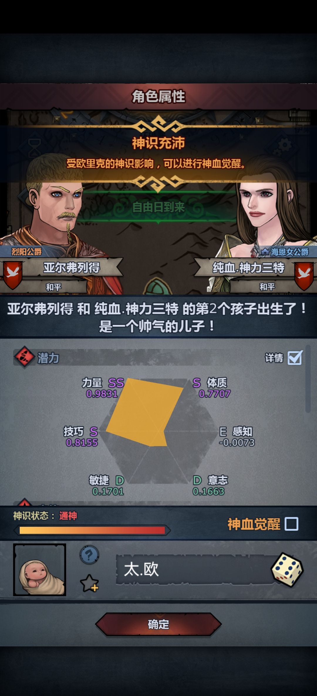 这个咋样能玩不 2