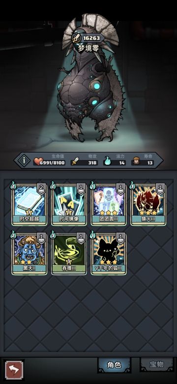 深渊楼梯怎么玩啊