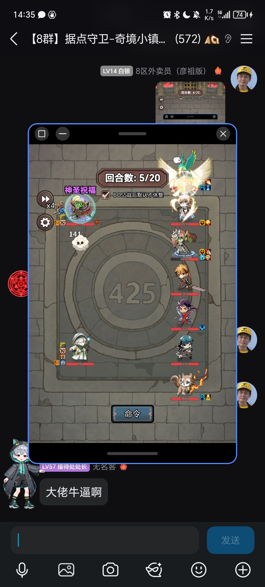 动态图片 3