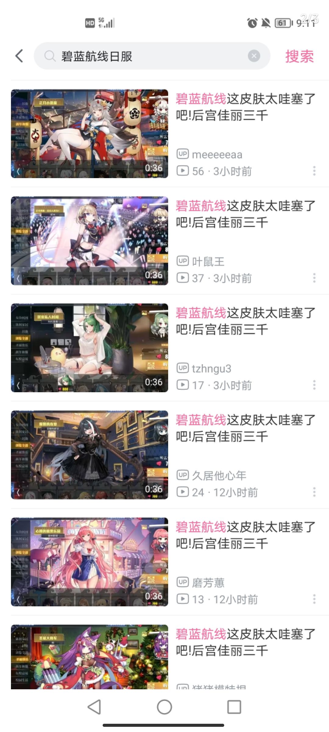 难道又是隔壁搞的? 2