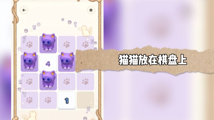 喜欢猫猫的一定要试试这款逻辑解谜,画风和音效都很治愈截图