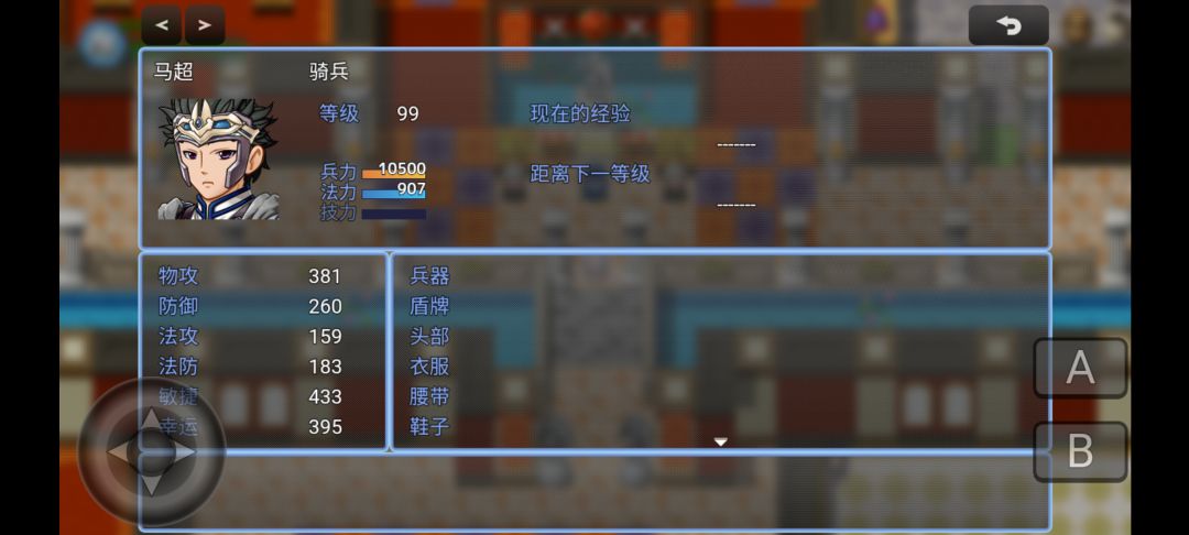 99空白属性将领 3