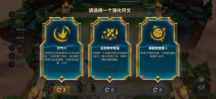 这是为啥？截图