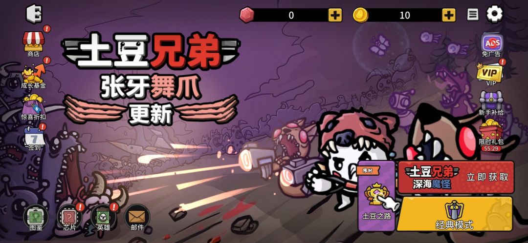 孩子们快跑 1