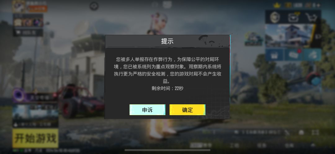 动态图片 4
