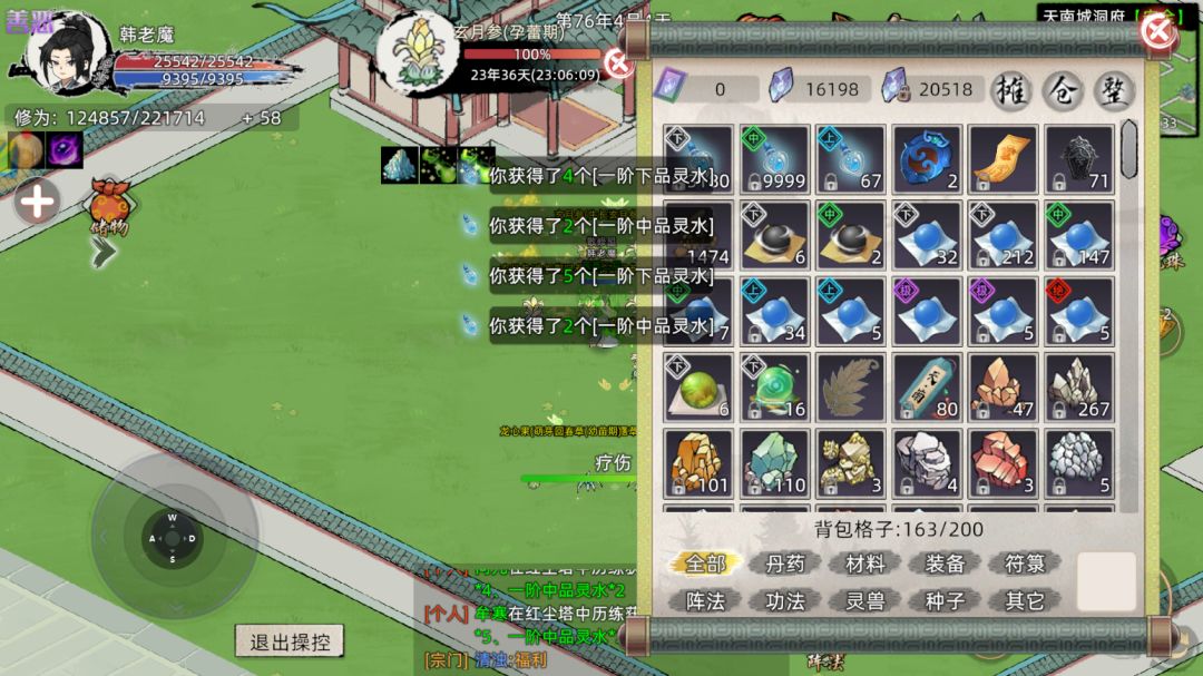更新完这么多bug,让氪金玩家怎么玩 3
