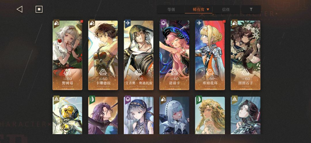 不懂三连问 3