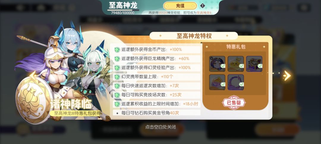 离谱ch 1