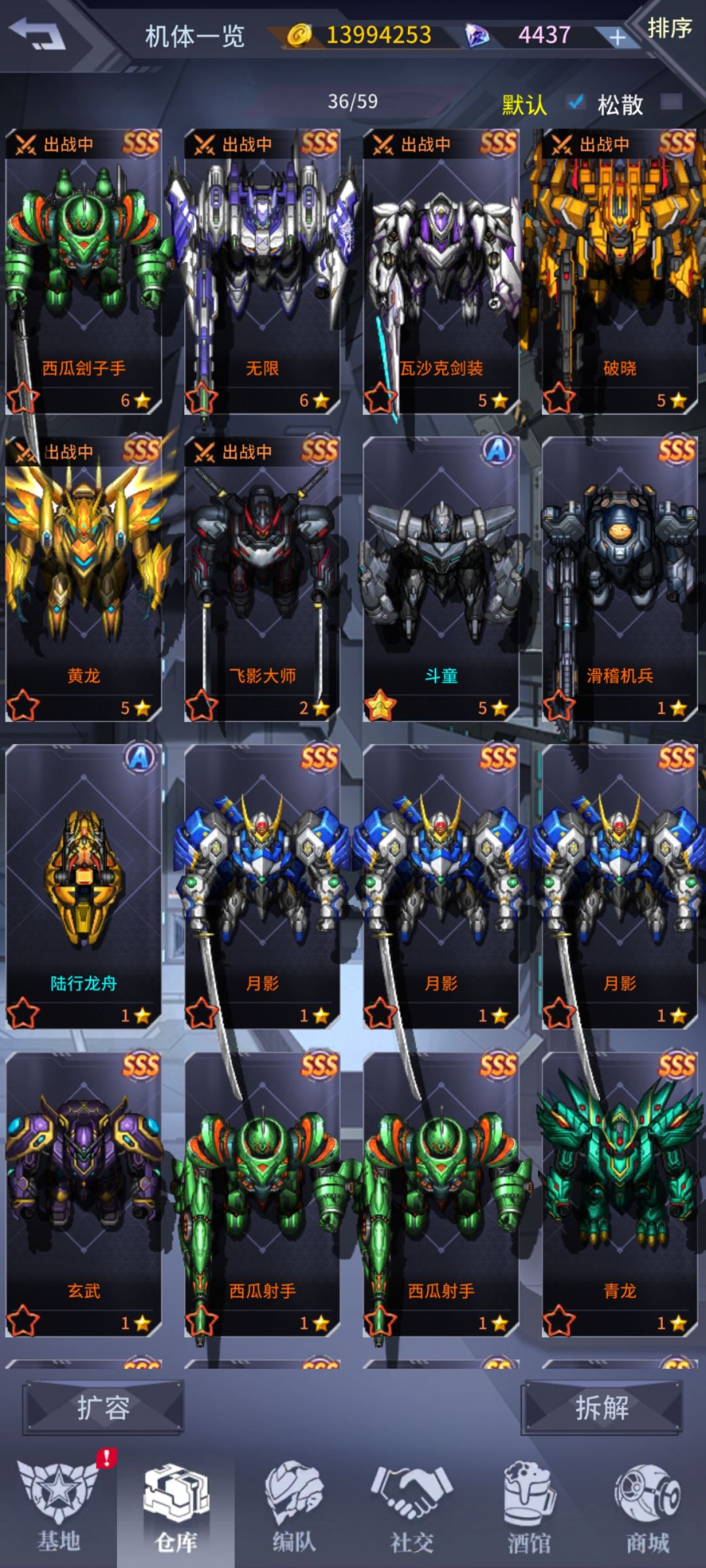 萌新 1