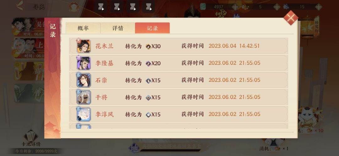 不好意思忘记发了 2