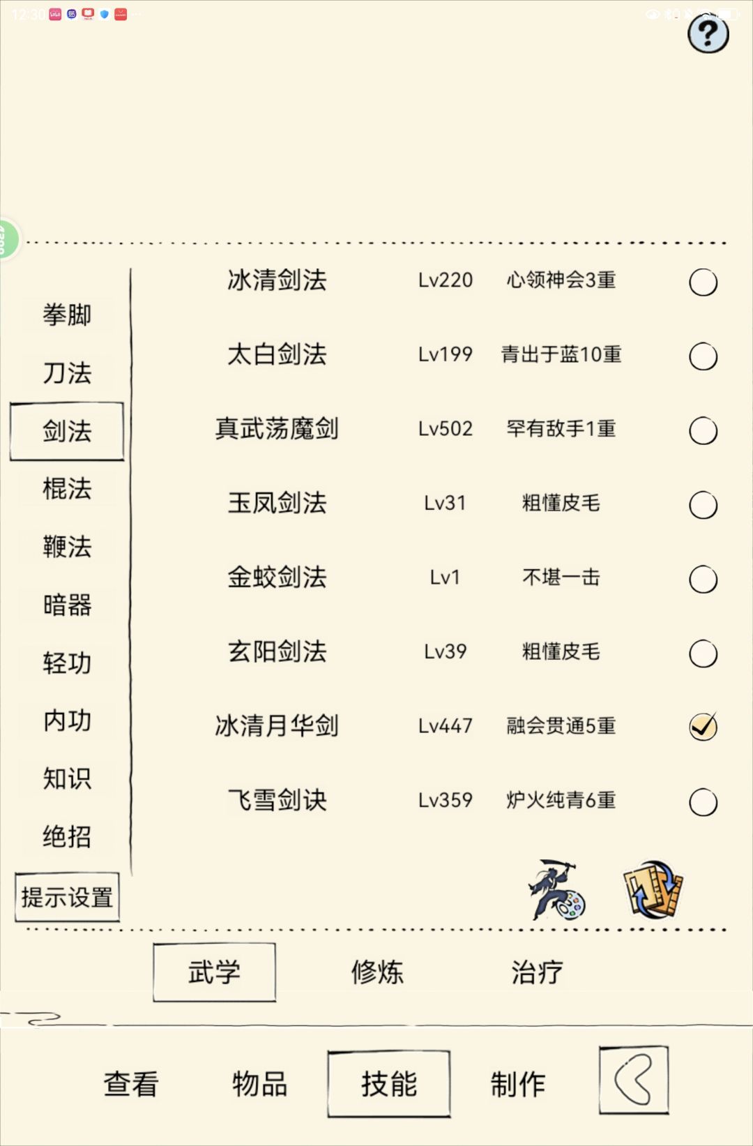 小登四百买的号,麻烦大佬看下值不值 3