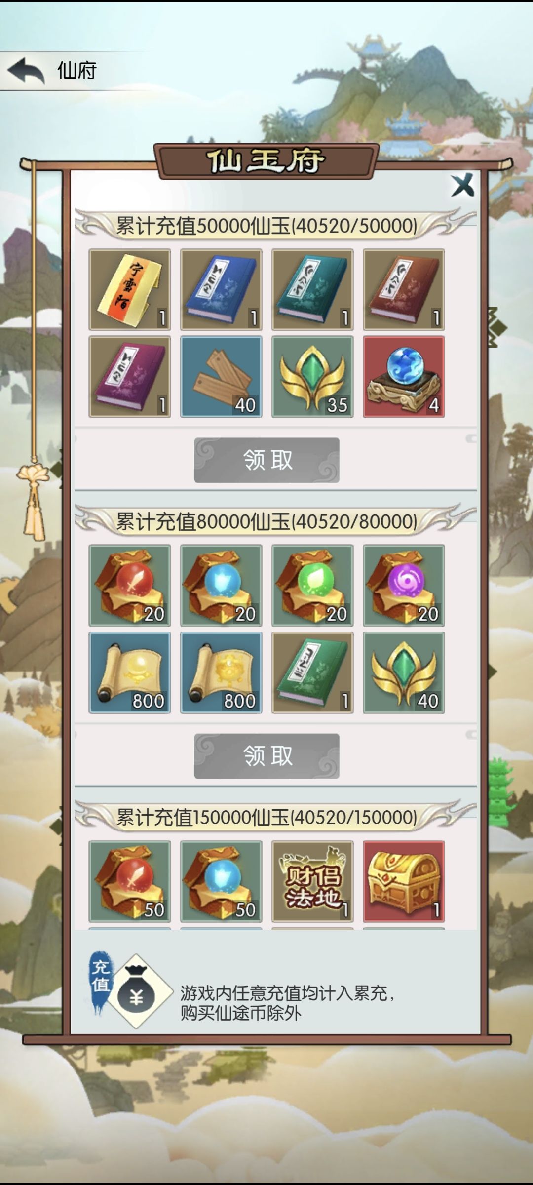 微氪人士主五破亿纪念贴 3