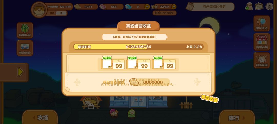 啊这 1