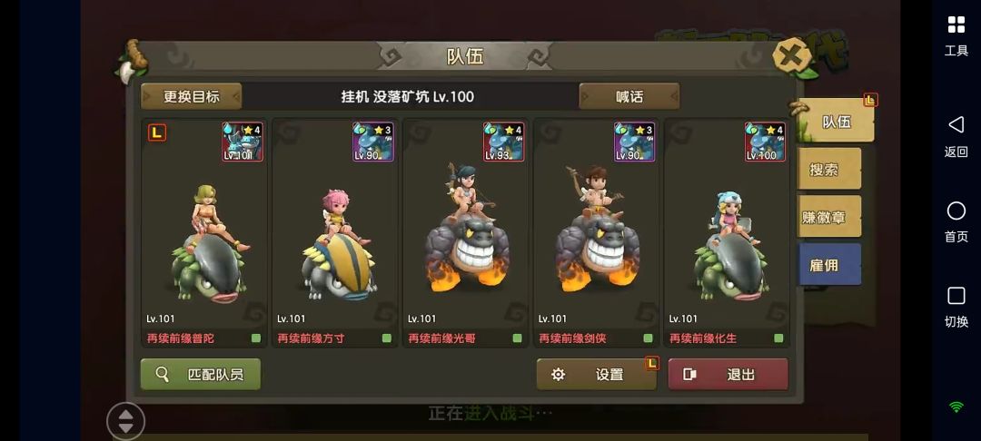 任何做一个好队长,老司机带你飞 1