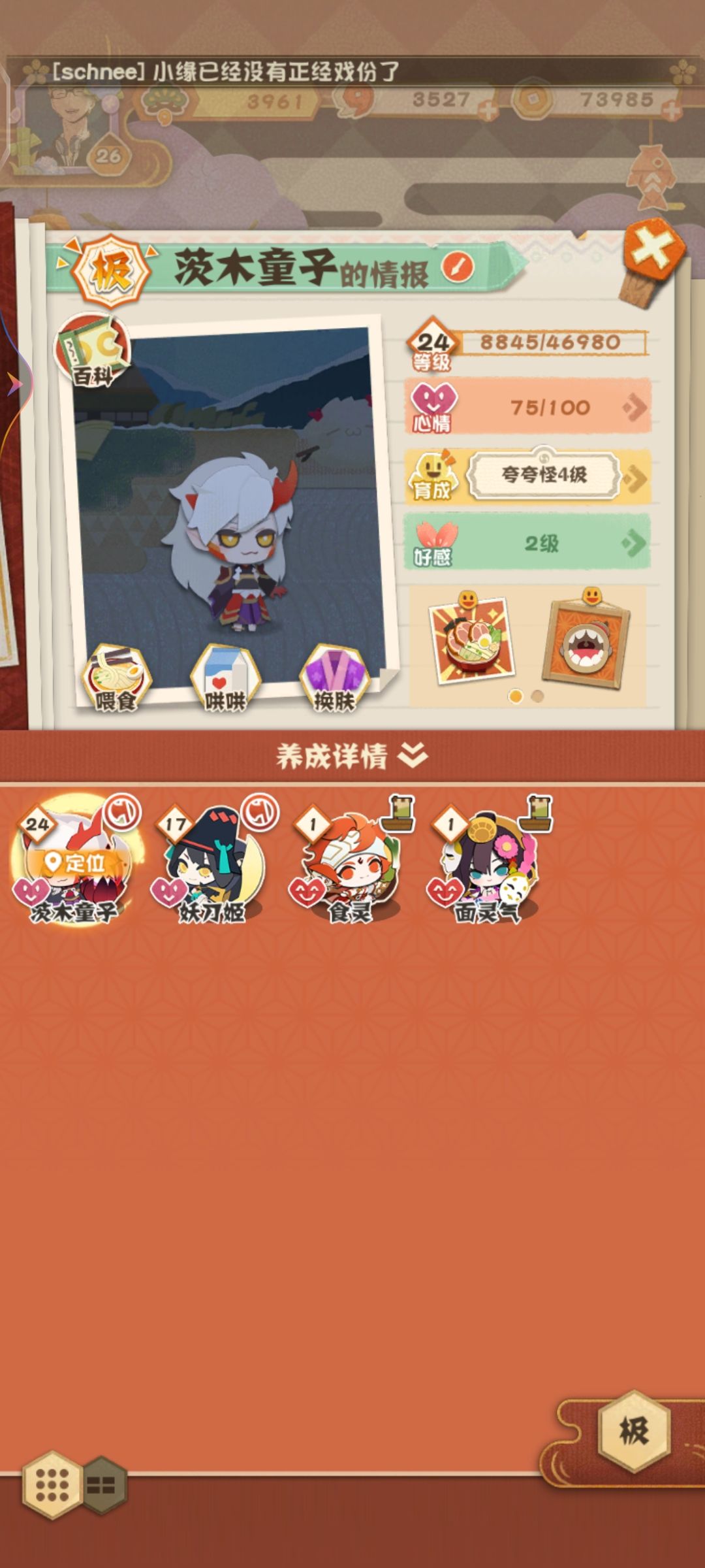 求助 1