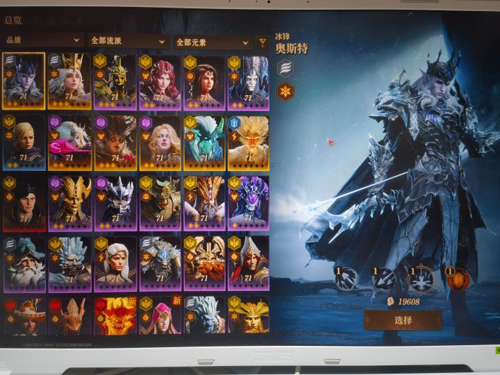 大佬们,帮忙看下300自选选哪个截图