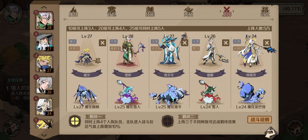 奶妈奶妈奶奶奶截图