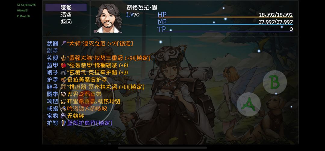无三通 不送钟 四宝65级装备过魂河 2