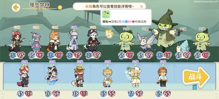 缠绕大boss怎么打截图