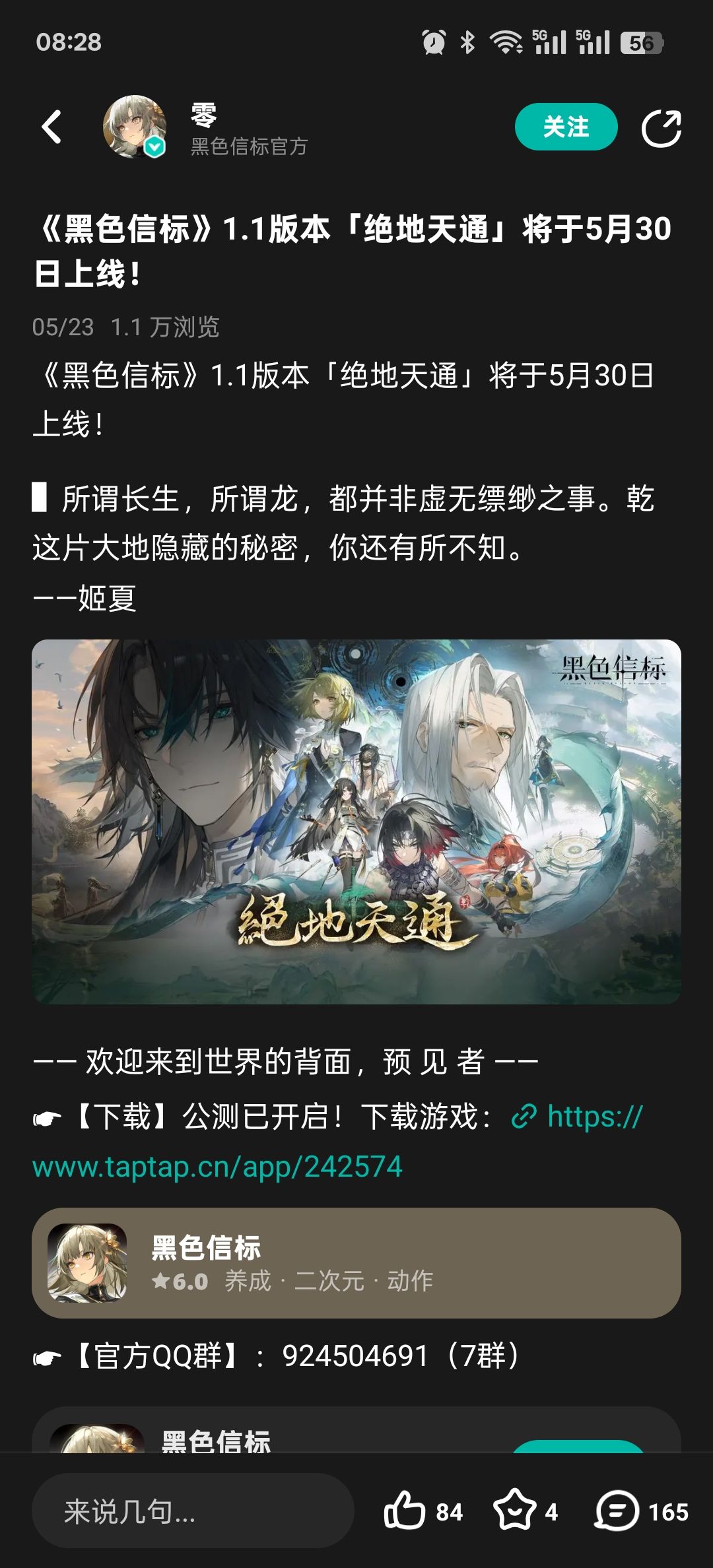 你游又出问题了 2