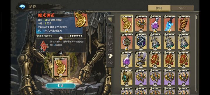 今天换了匕首,咸鱼萌新也能开局480伤害了截图