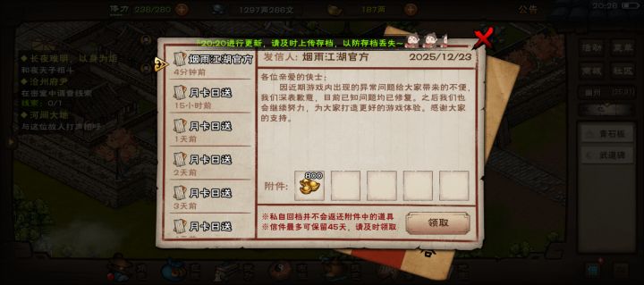 我勒个去ΣΣ(ﾟдﾟ|||)!截图