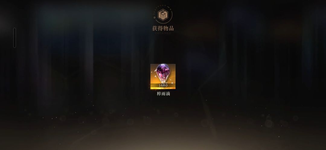 我去,快来薅羊毛!! 2