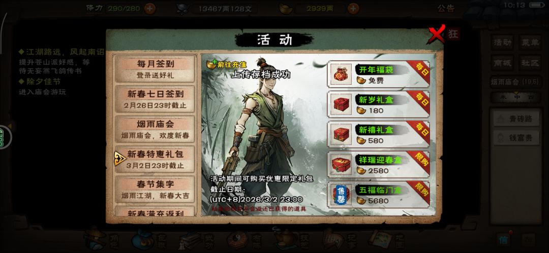 也是又拿下一个幻化 1